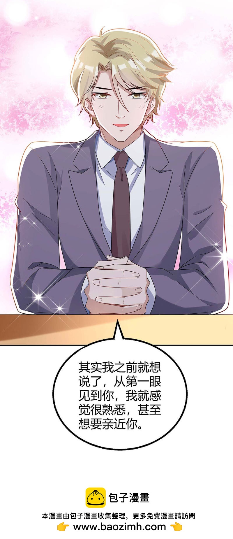 第131话 计划停止26