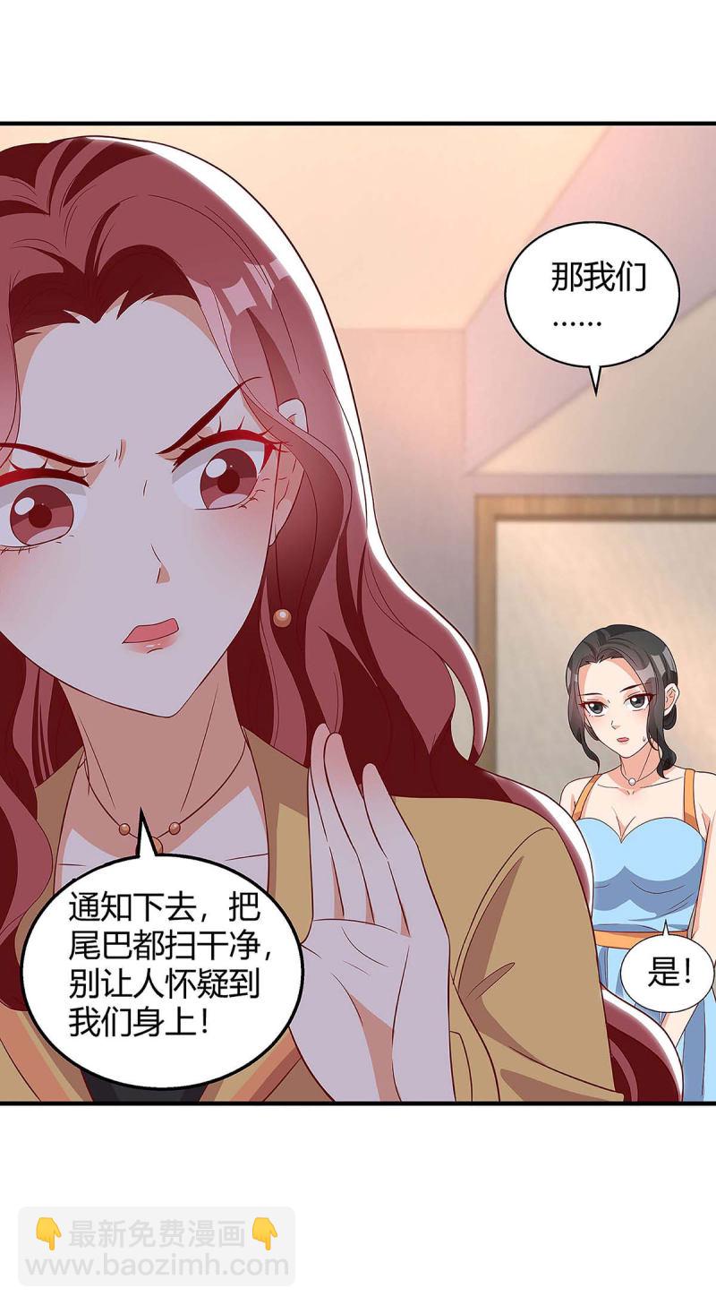 第131话 计划停止3