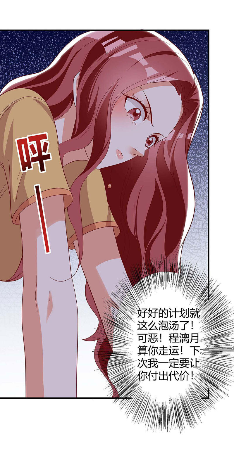 第131话 计划停止4