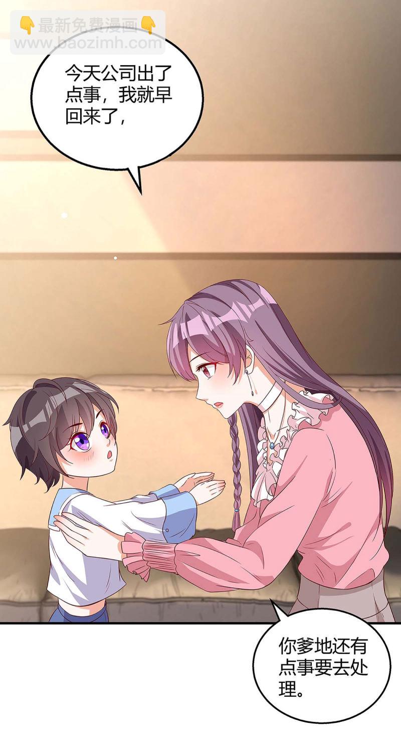 第131话 计划停止7