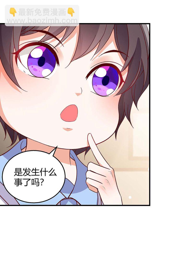 第131话 计划停止8