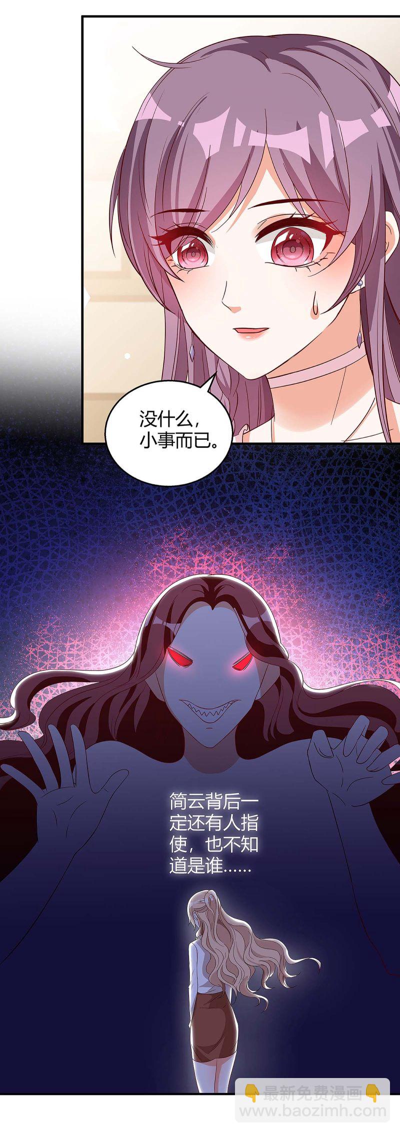 第131话 计划停止9