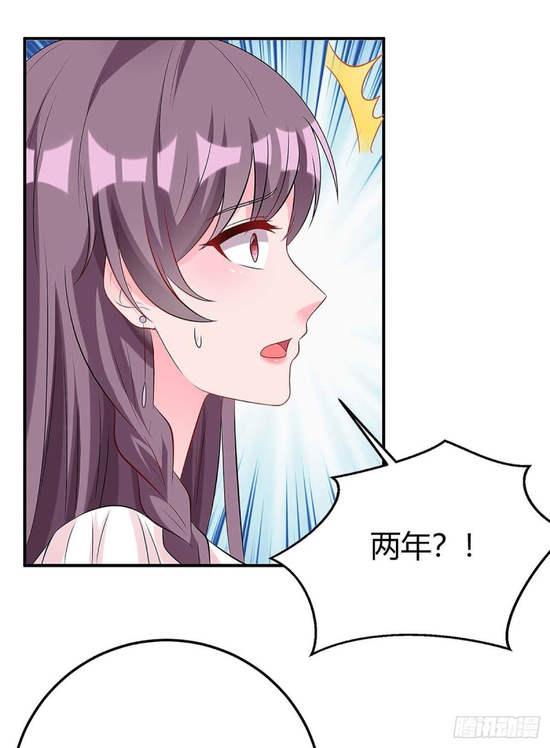 第132话 验DNA15
