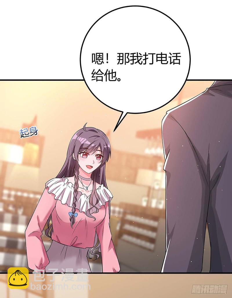 第132话 验DNA21