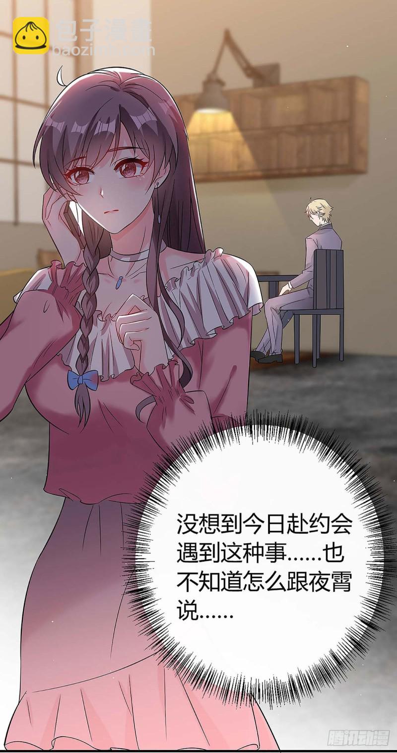 第132话 验DNA22