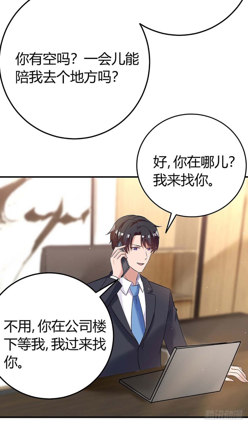 第132话 验DNA24
