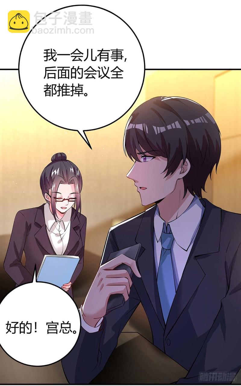第132话 验DNA26