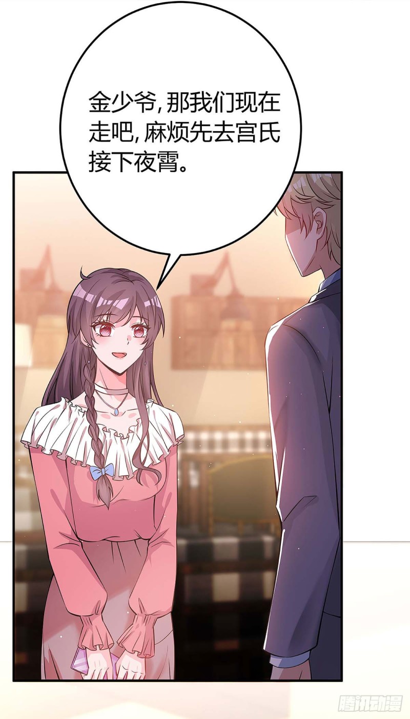 第132话 验DNA27