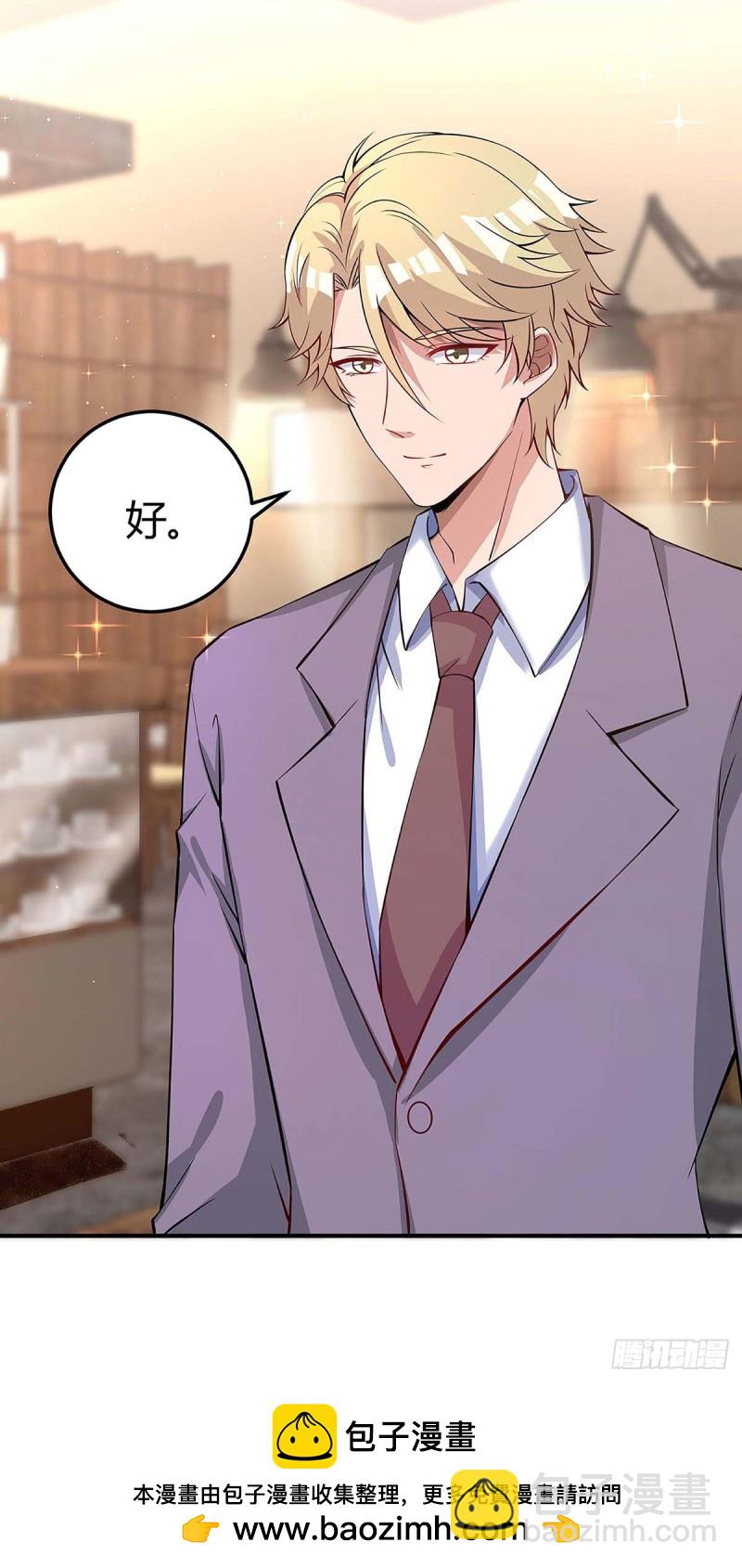 第132话 验DNA28