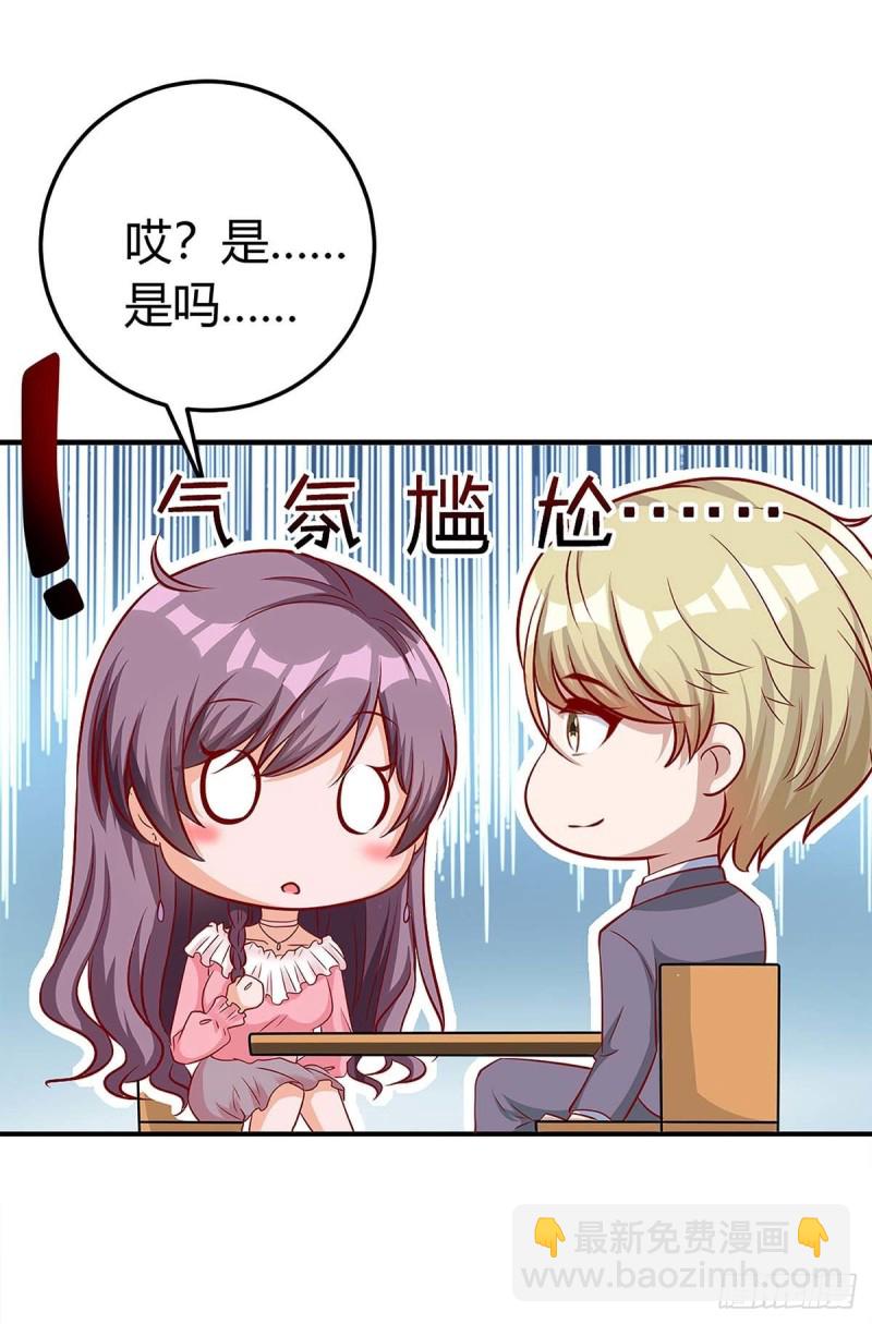 第132话 验DNA3