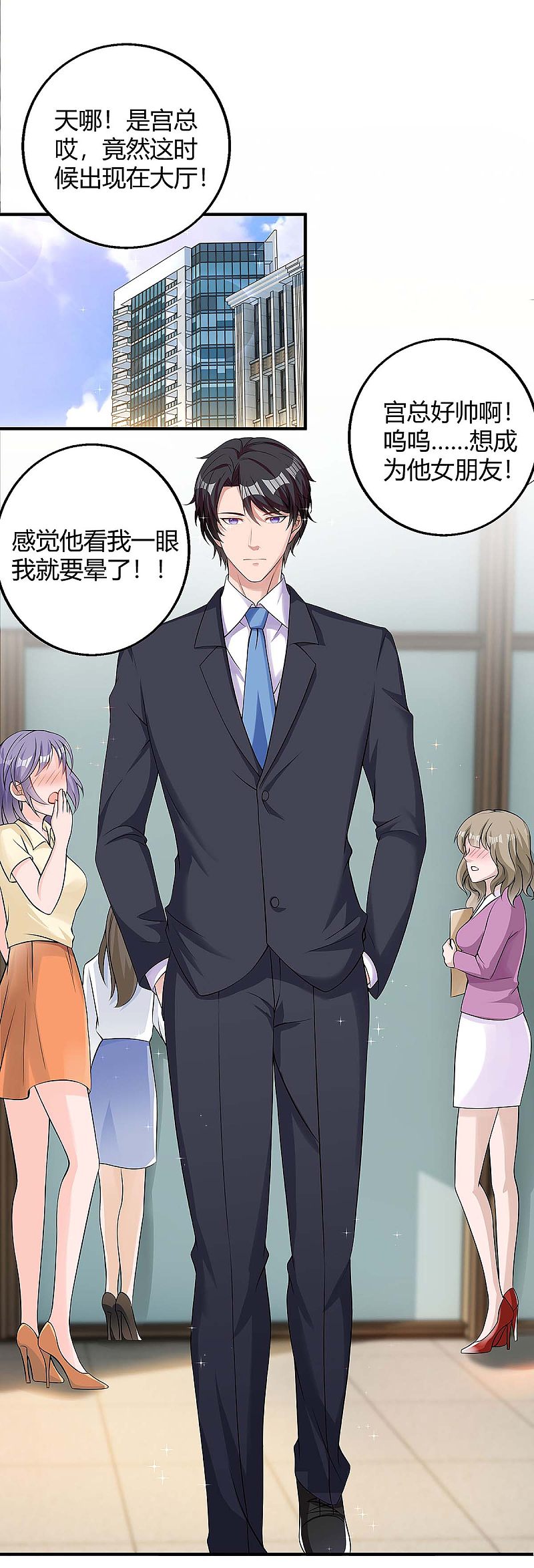 第133话 结果出来了0