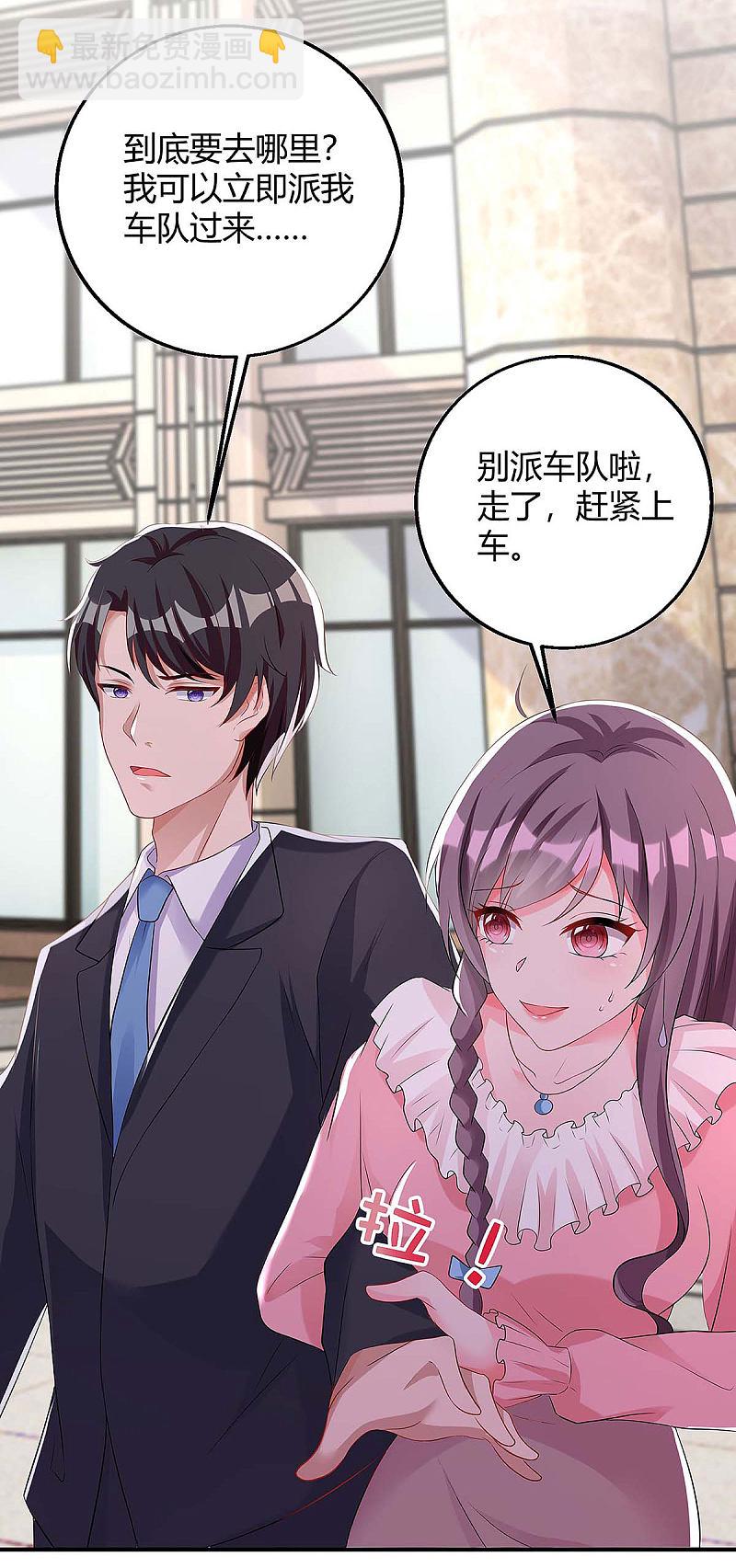 第133话 结果出来了12