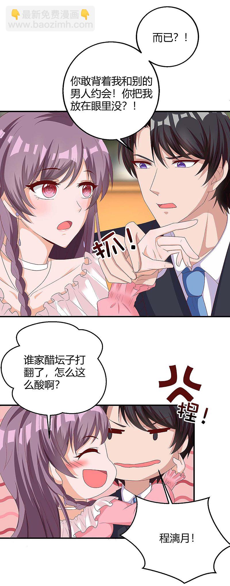 第133话 结果出来了15