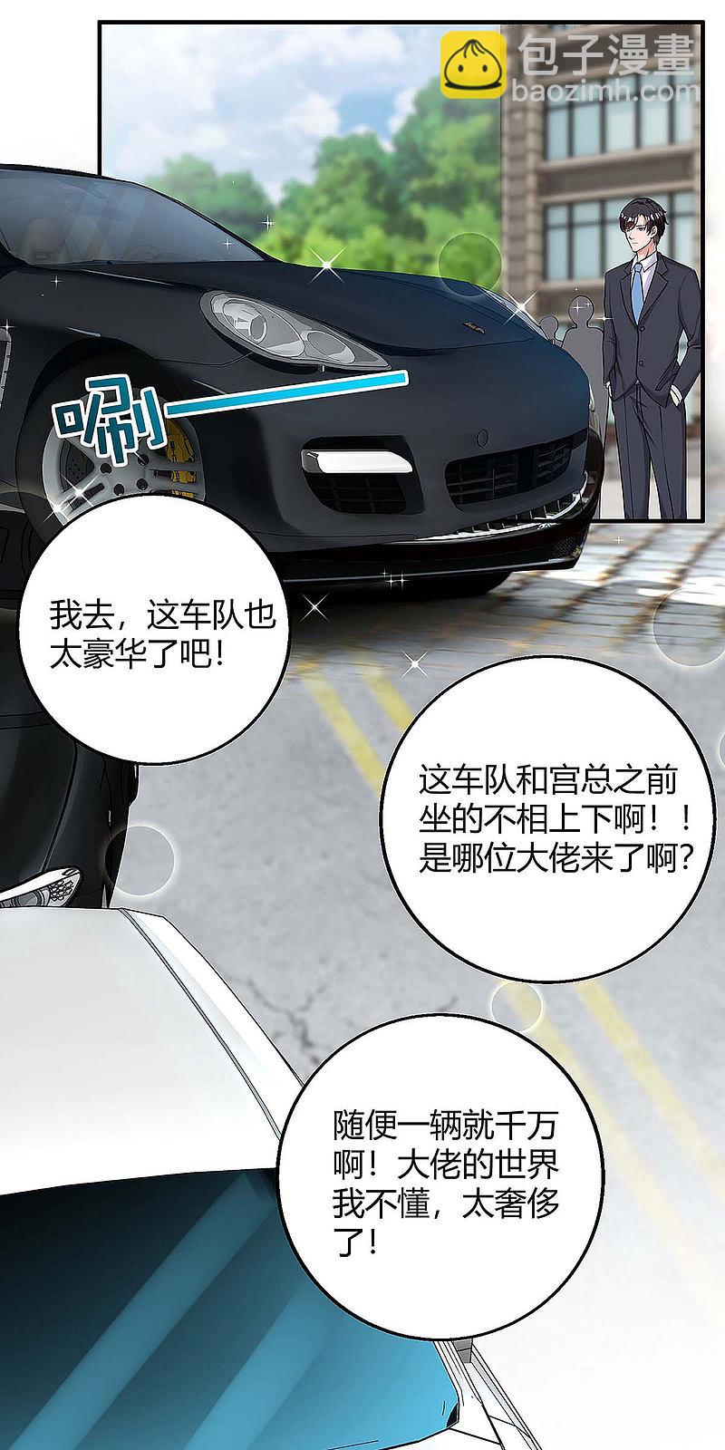 第133话 结果出来了2