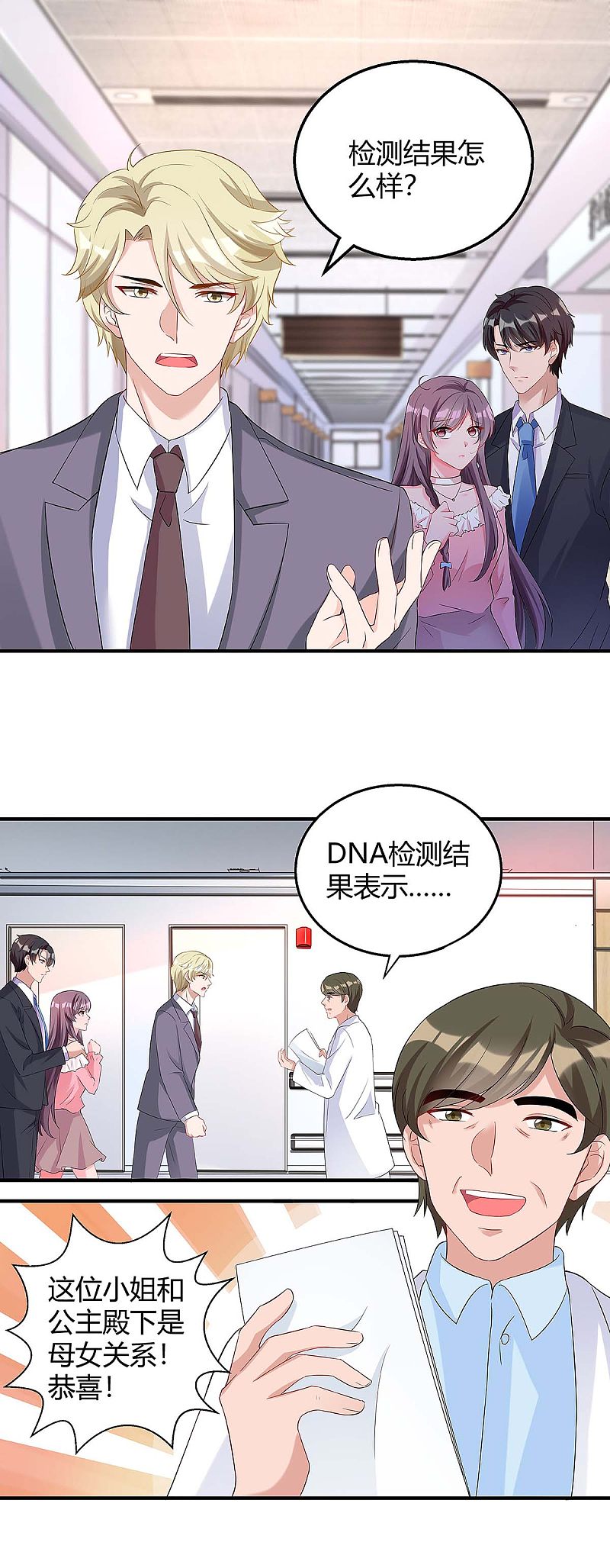 第134话 哥哥0