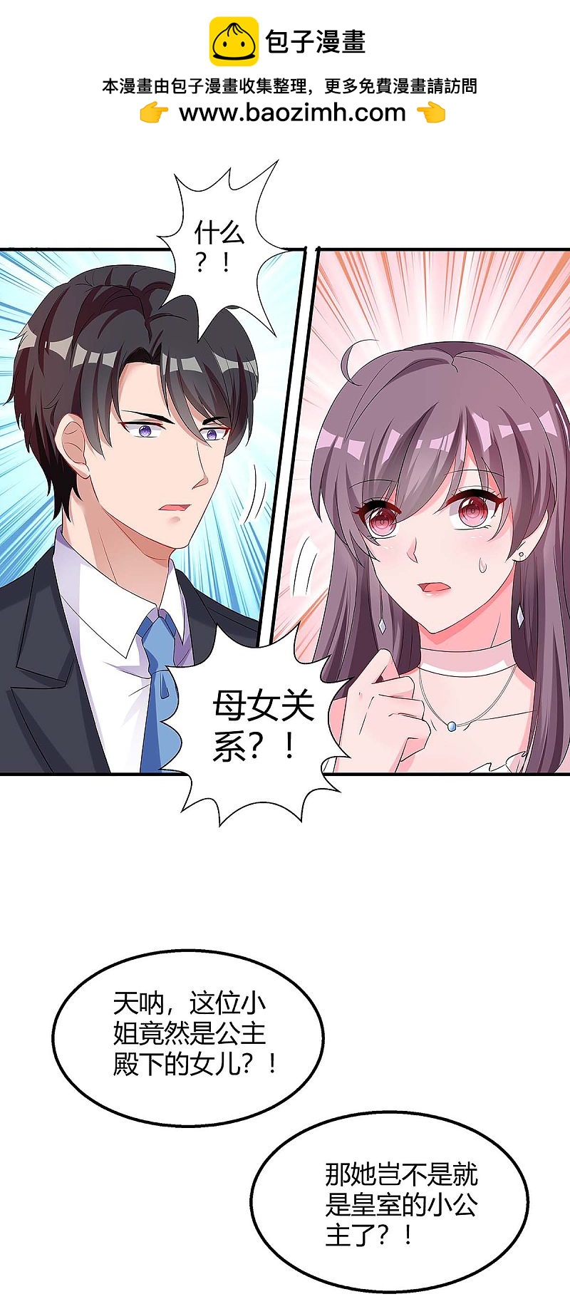 第134话 哥哥1