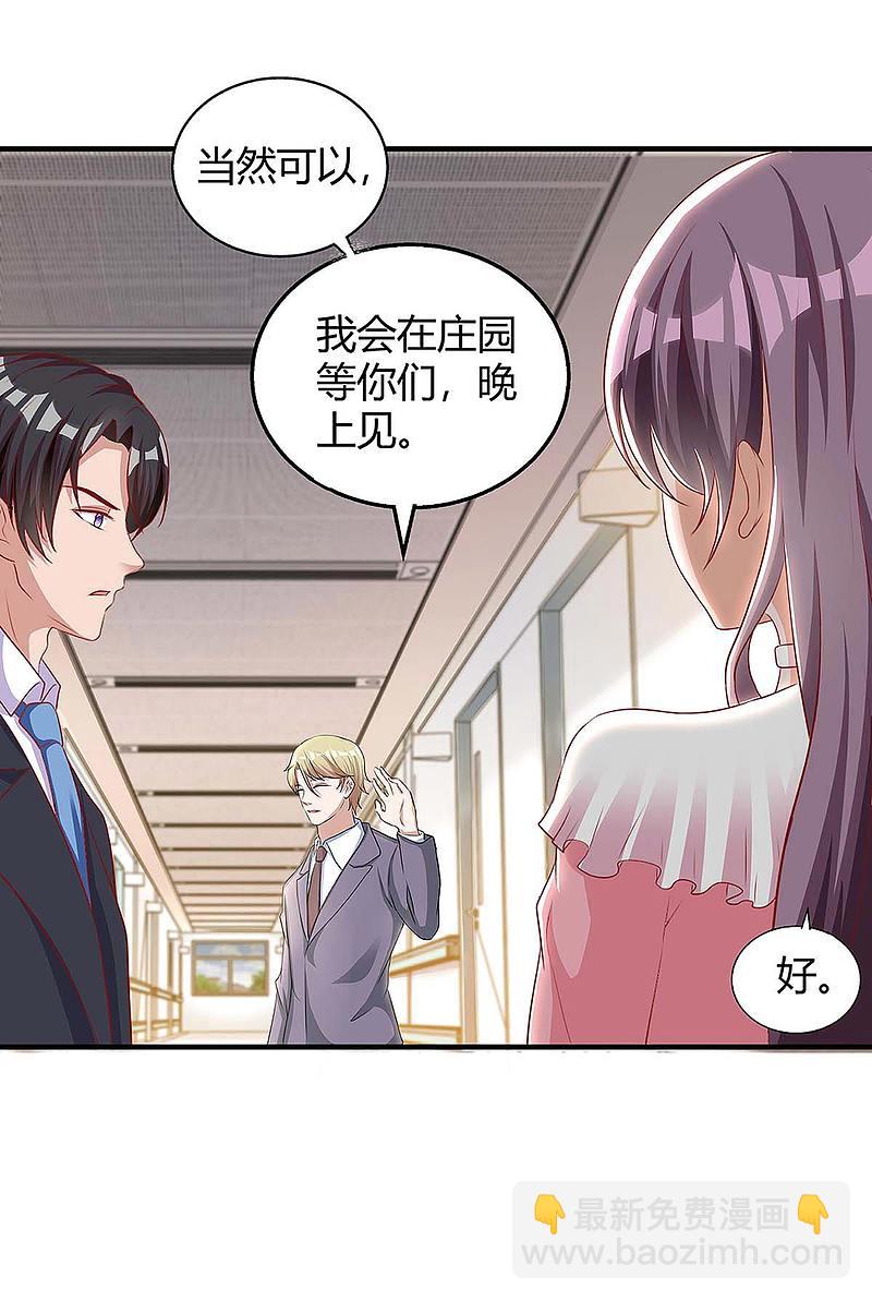 第134话 哥哥13