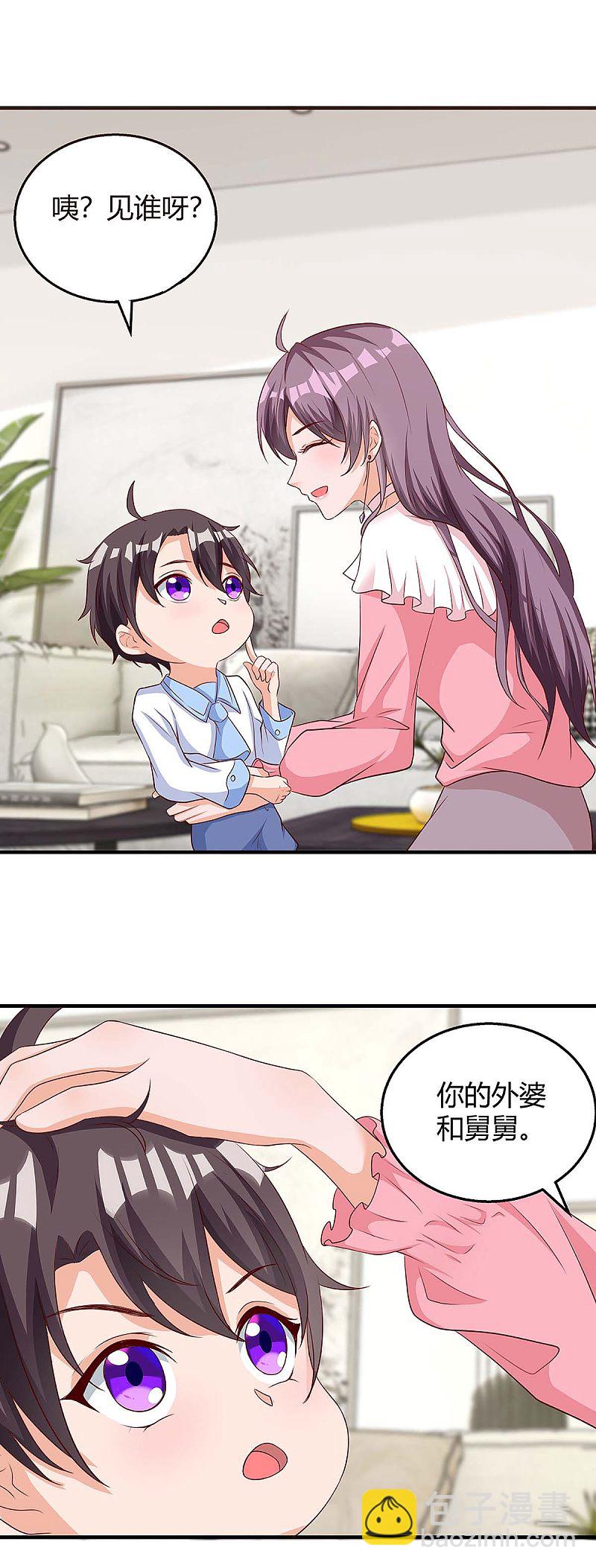第134话 哥哥18
