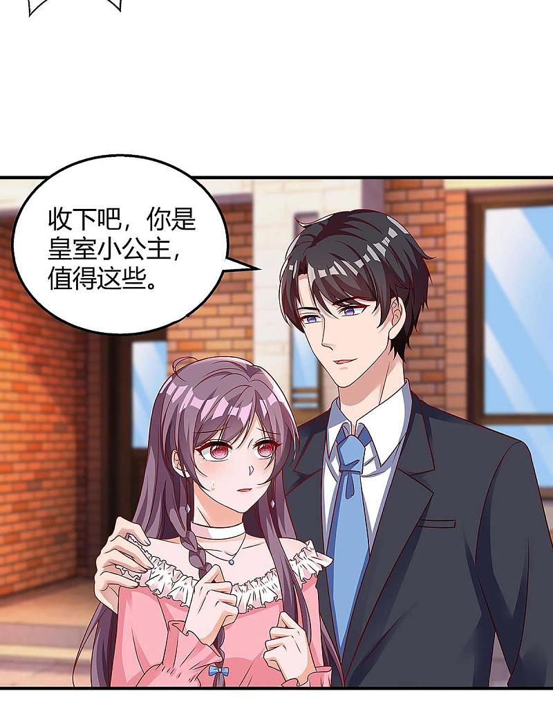 第134话 哥哥25