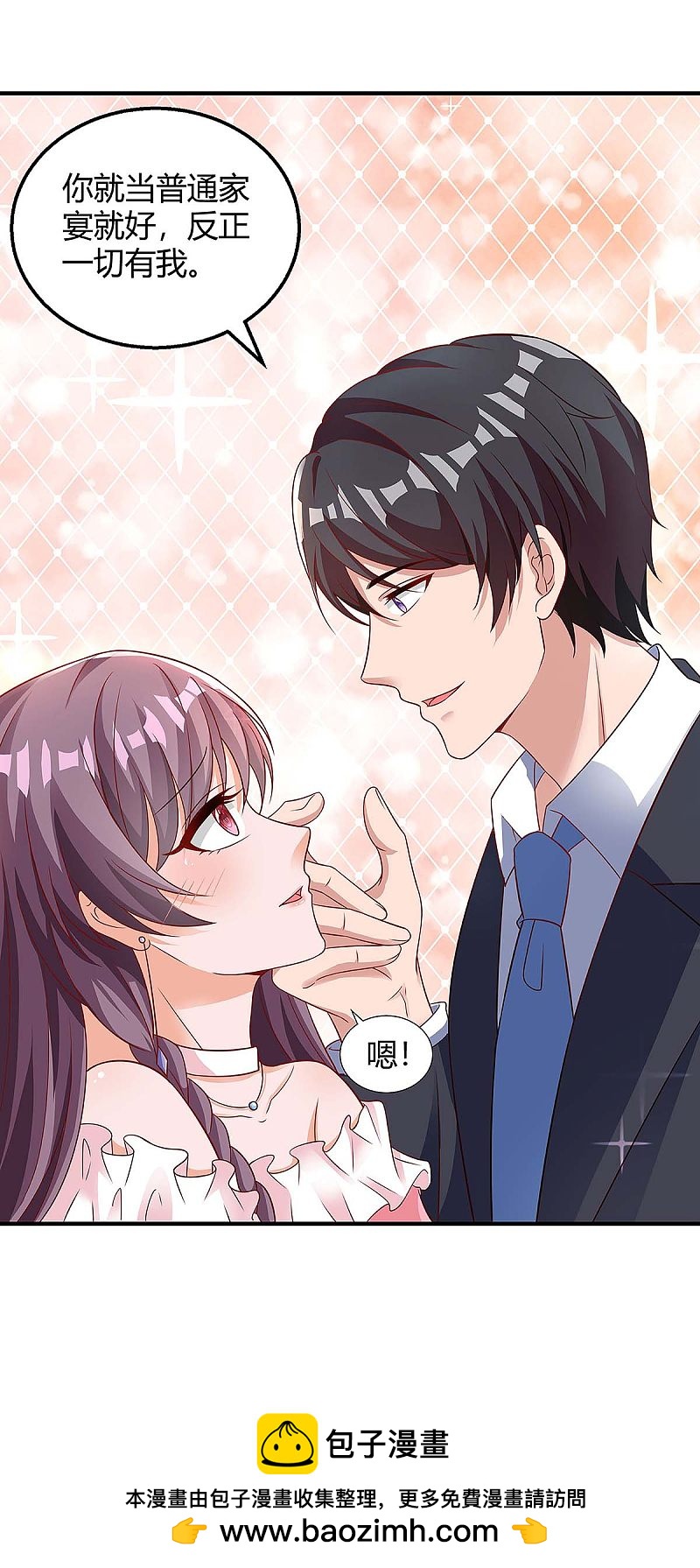 第134话 哥哥29