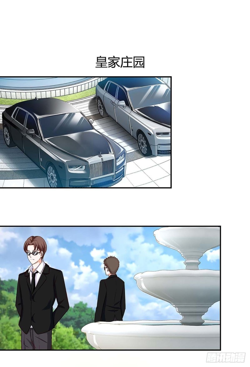 第135话 参加家宴0