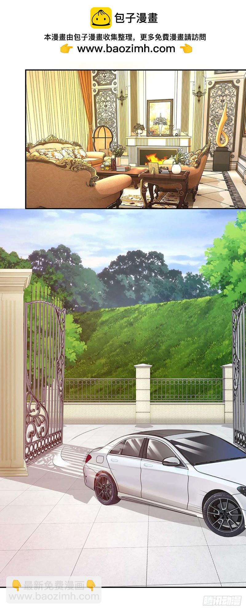 第135话 参加家宴1
