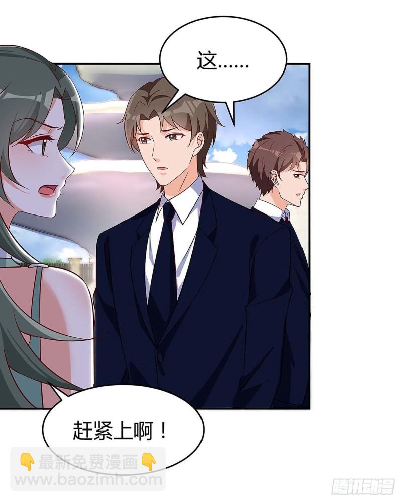 第135话 参加家宴16