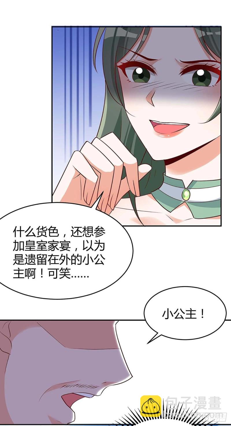 第135话 参加家宴17