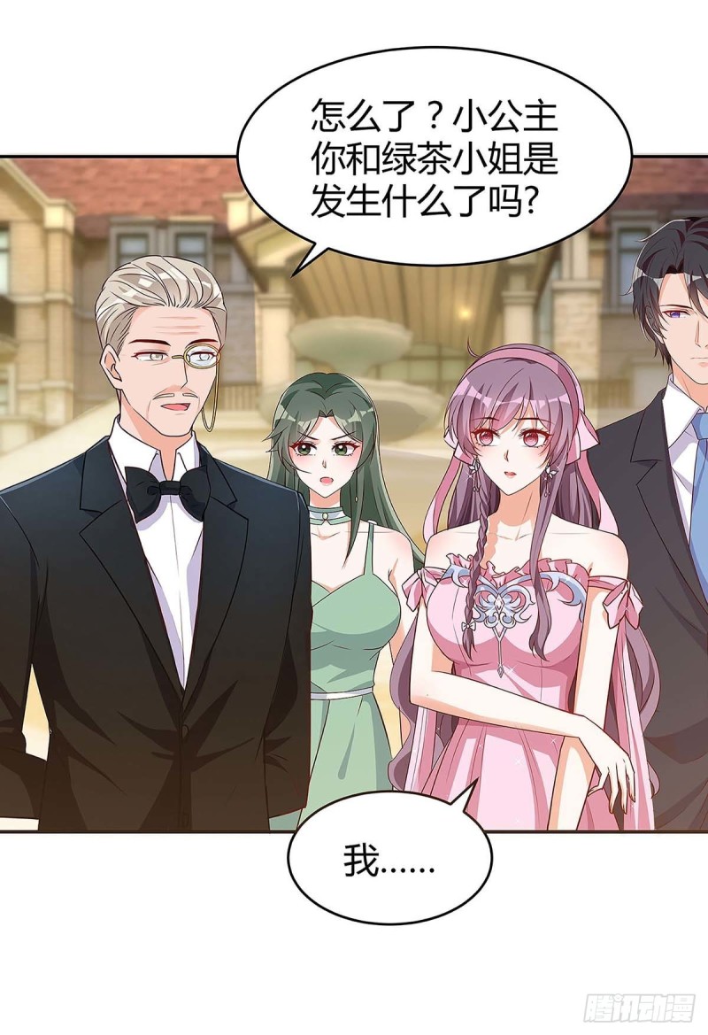第135话 参加家宴22