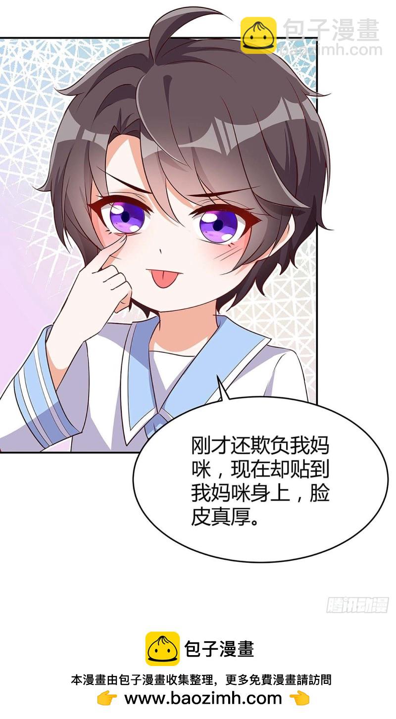 第135话 参加家宴24