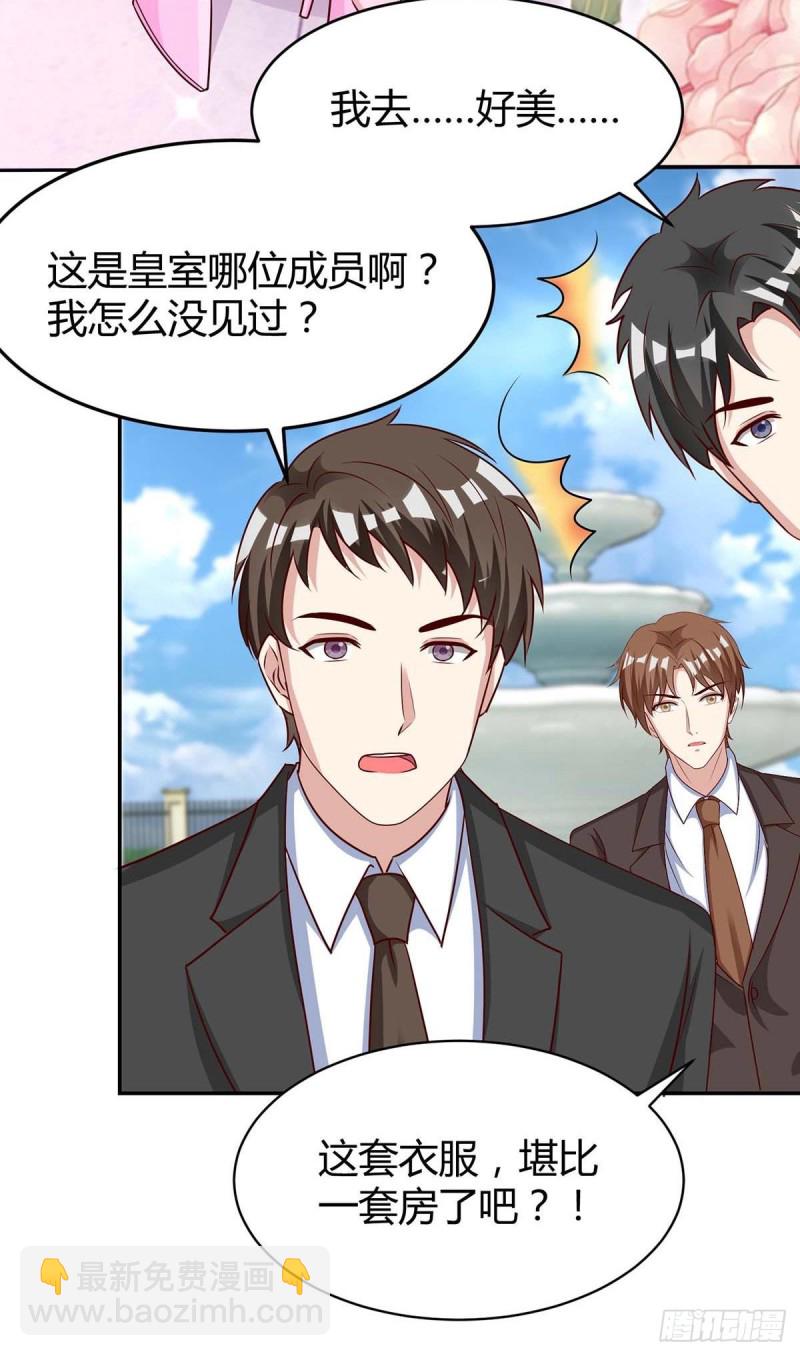 第135话 参加家宴4