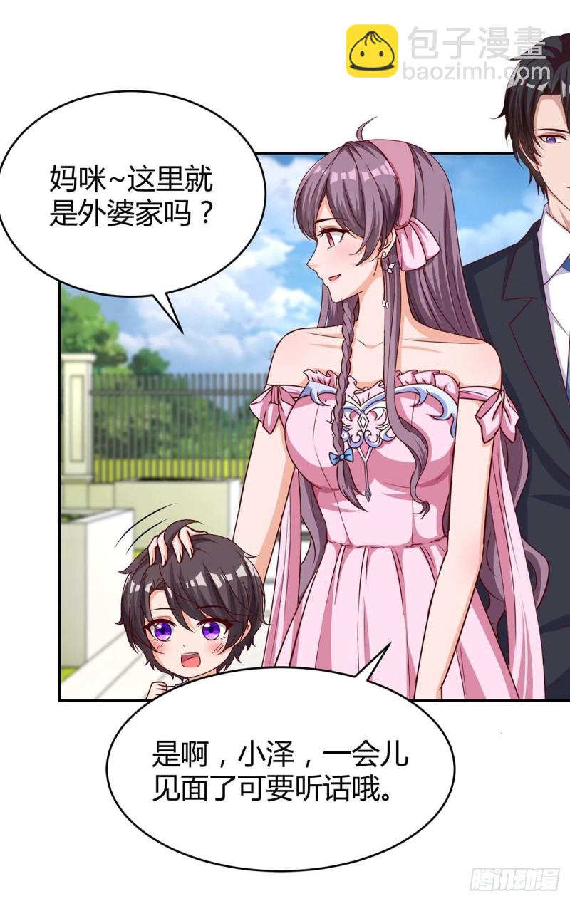 第135话 参加家宴5
