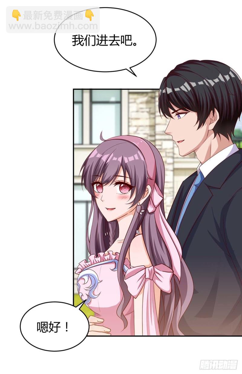 第135话 参加家宴7