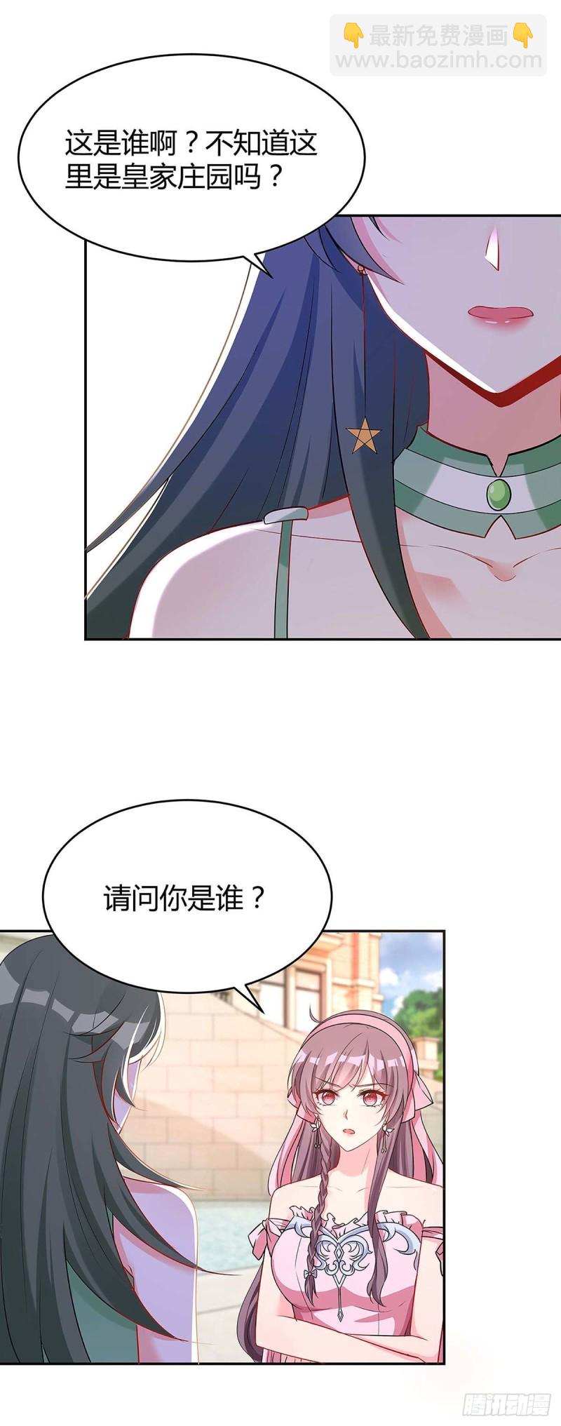 第135话 参加家宴8