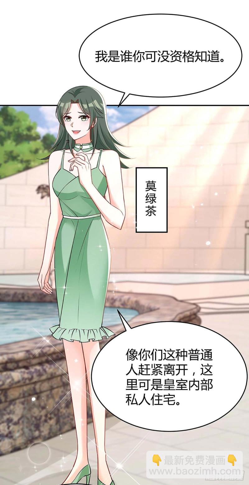 第135话 参加家宴9