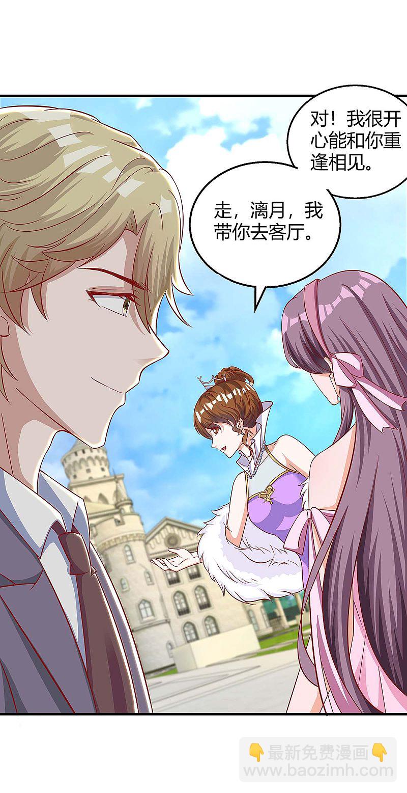 第136话 母女相认13