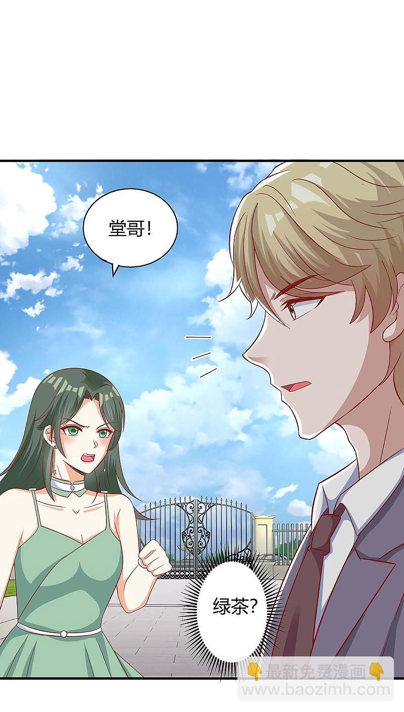 第136话 母女相认17