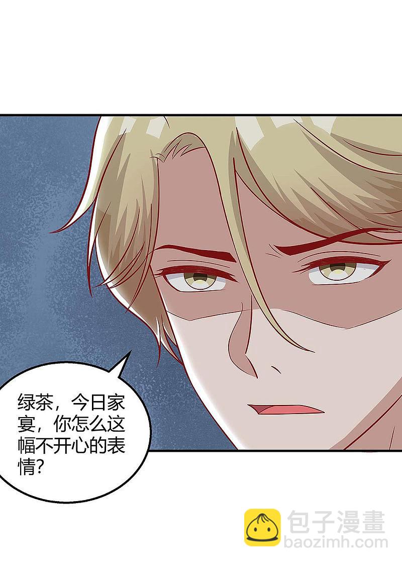 第136话 母女相认18