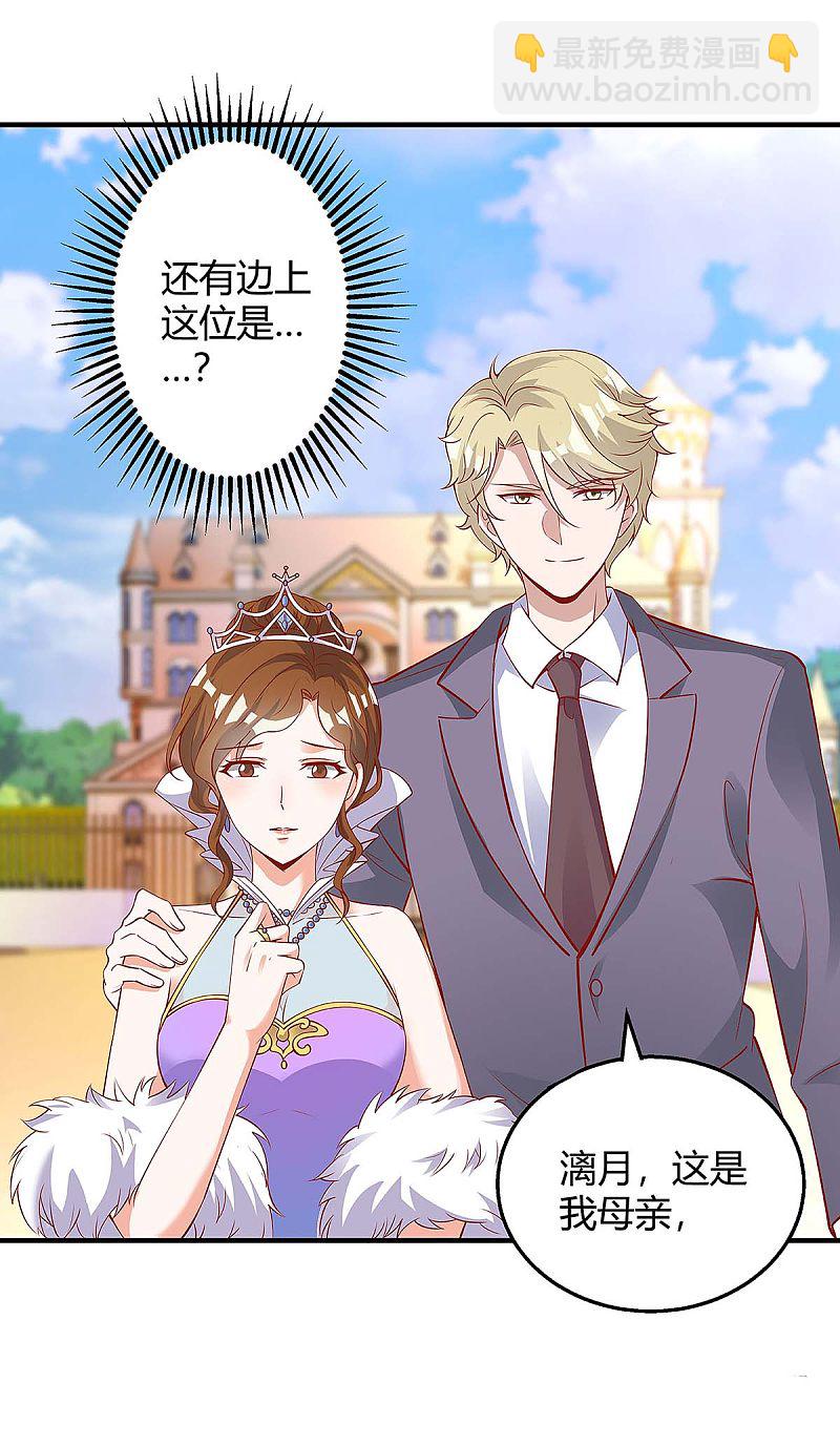 第136话 母女相认7