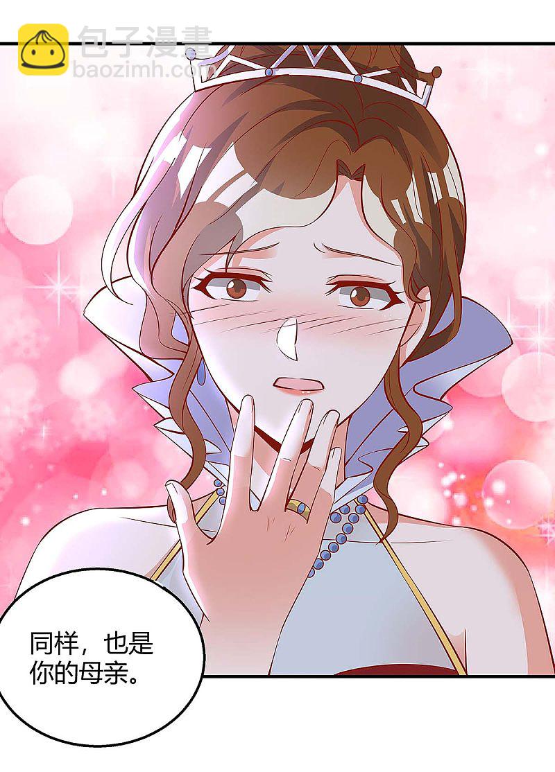 第136话 母女相认8
