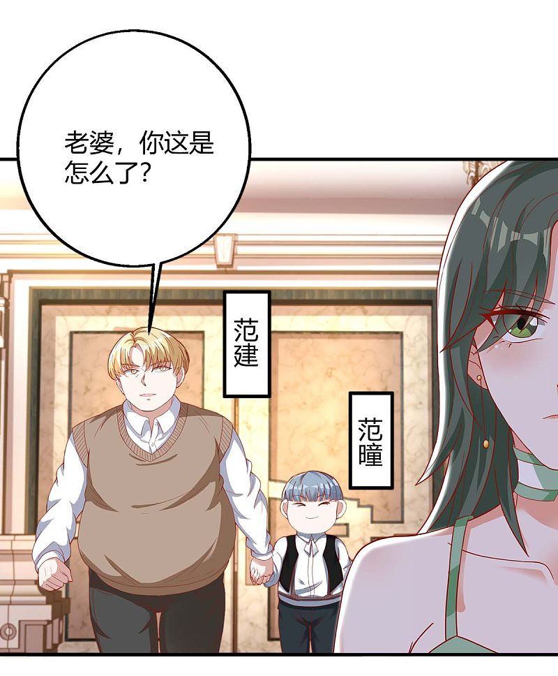 第137话 挑衅0