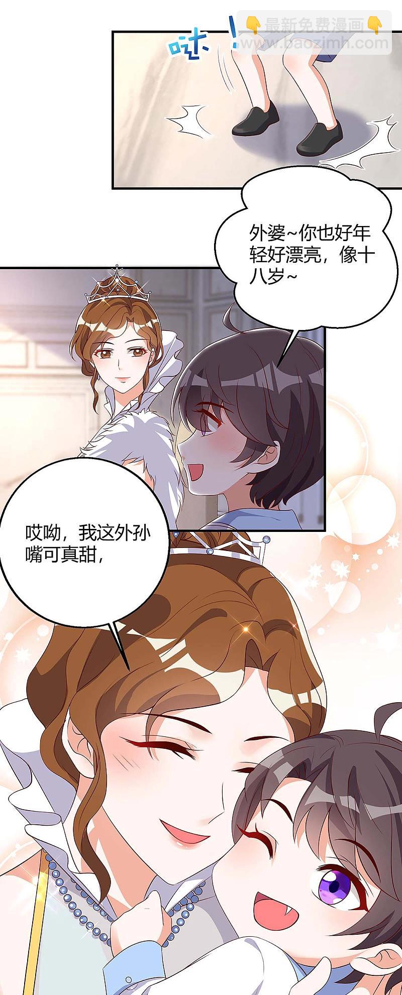 第137话 挑衅10