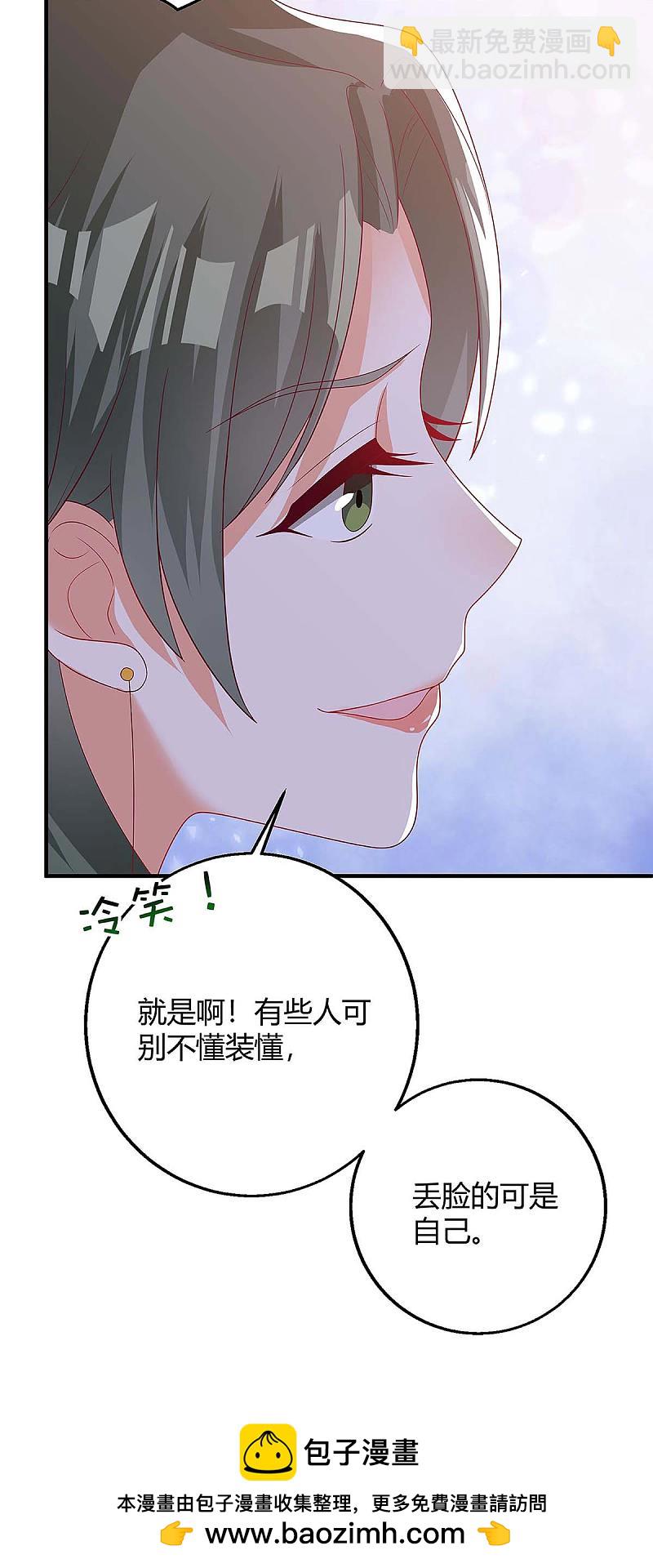 第137话 挑衅20