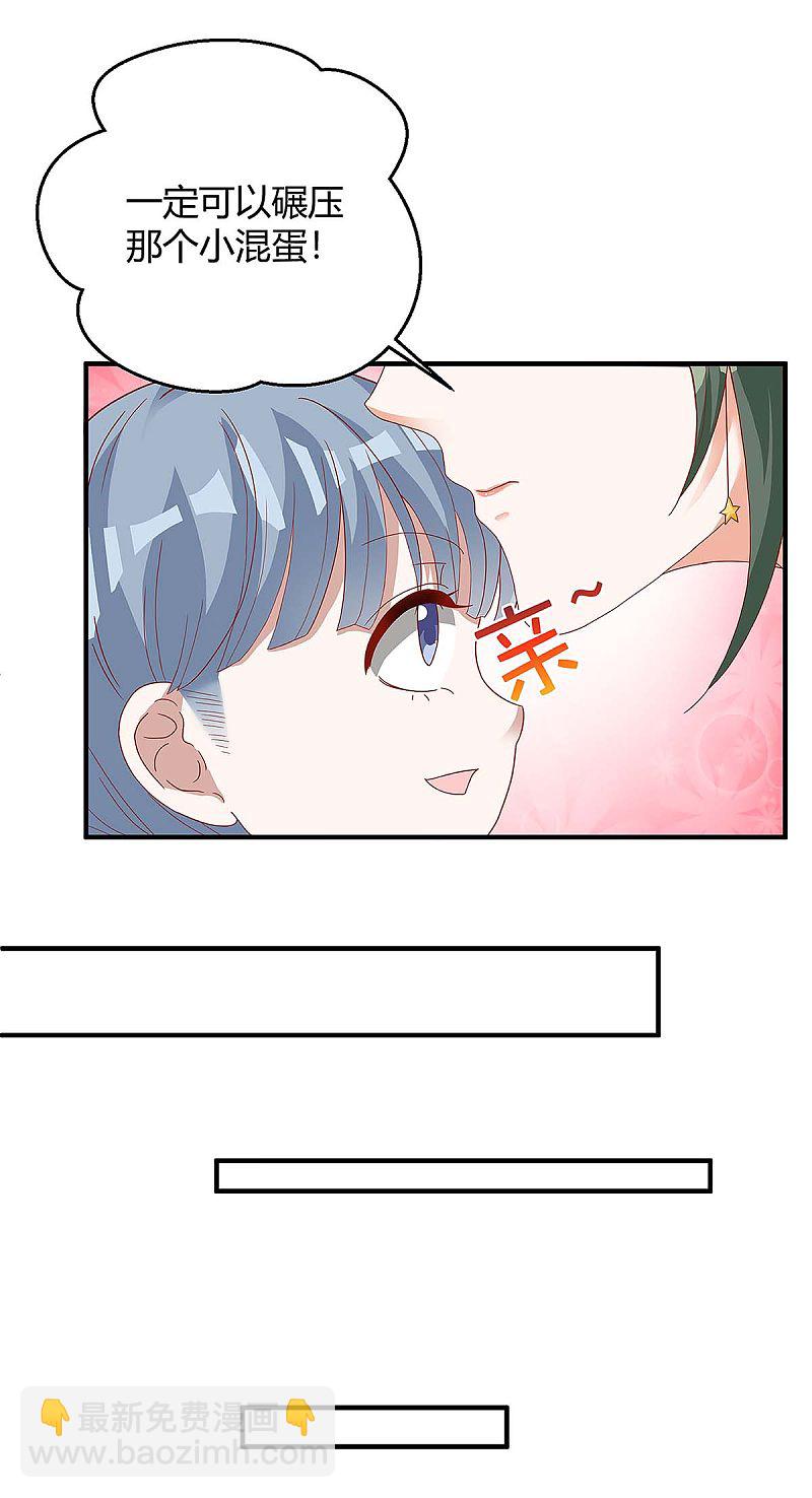 第137话 挑衅4