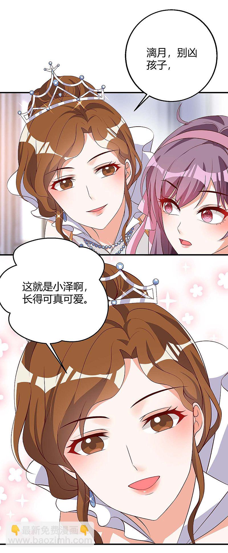 第137话 挑衅9