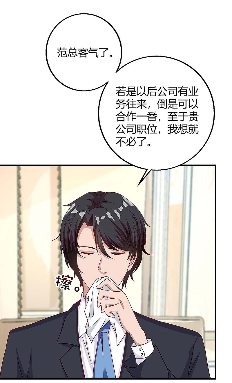 第139话 遗传0