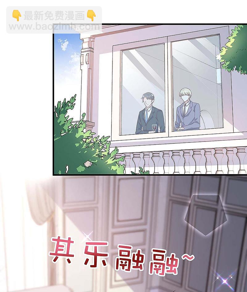 第139话 遗传13