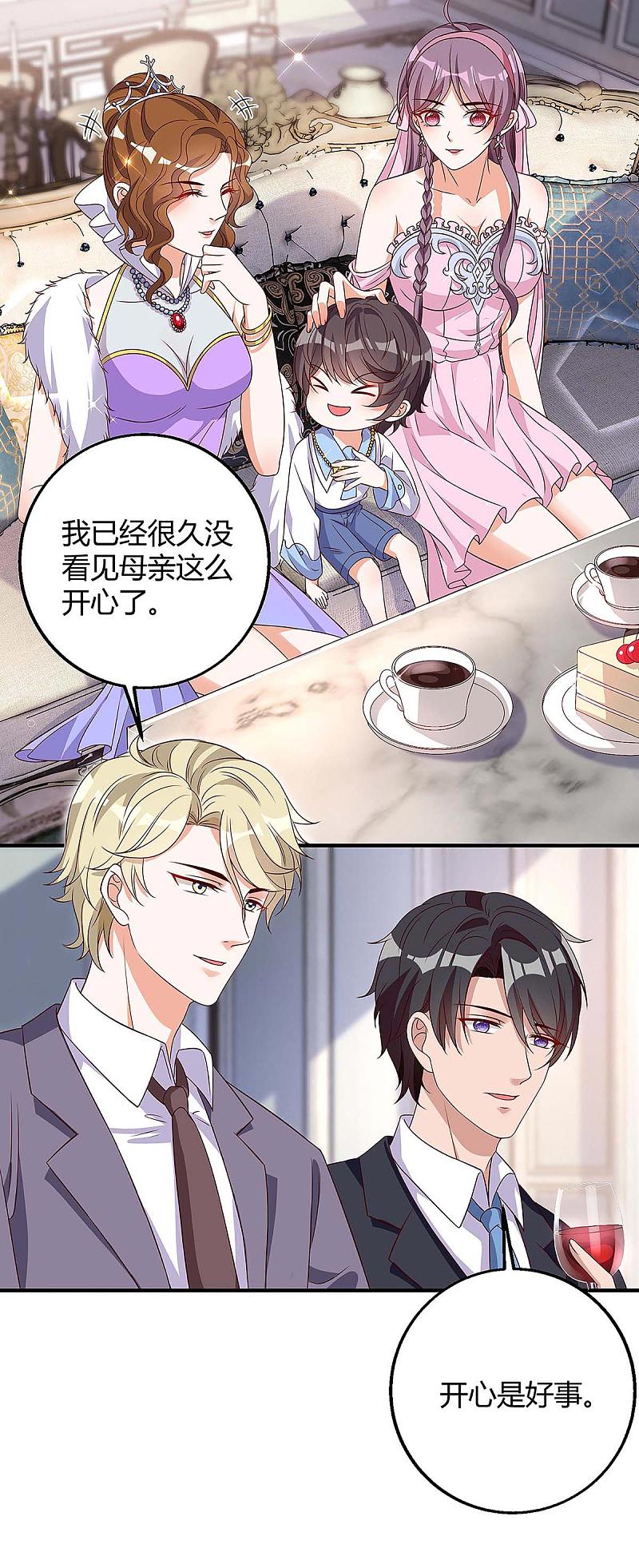 第139话 遗传14