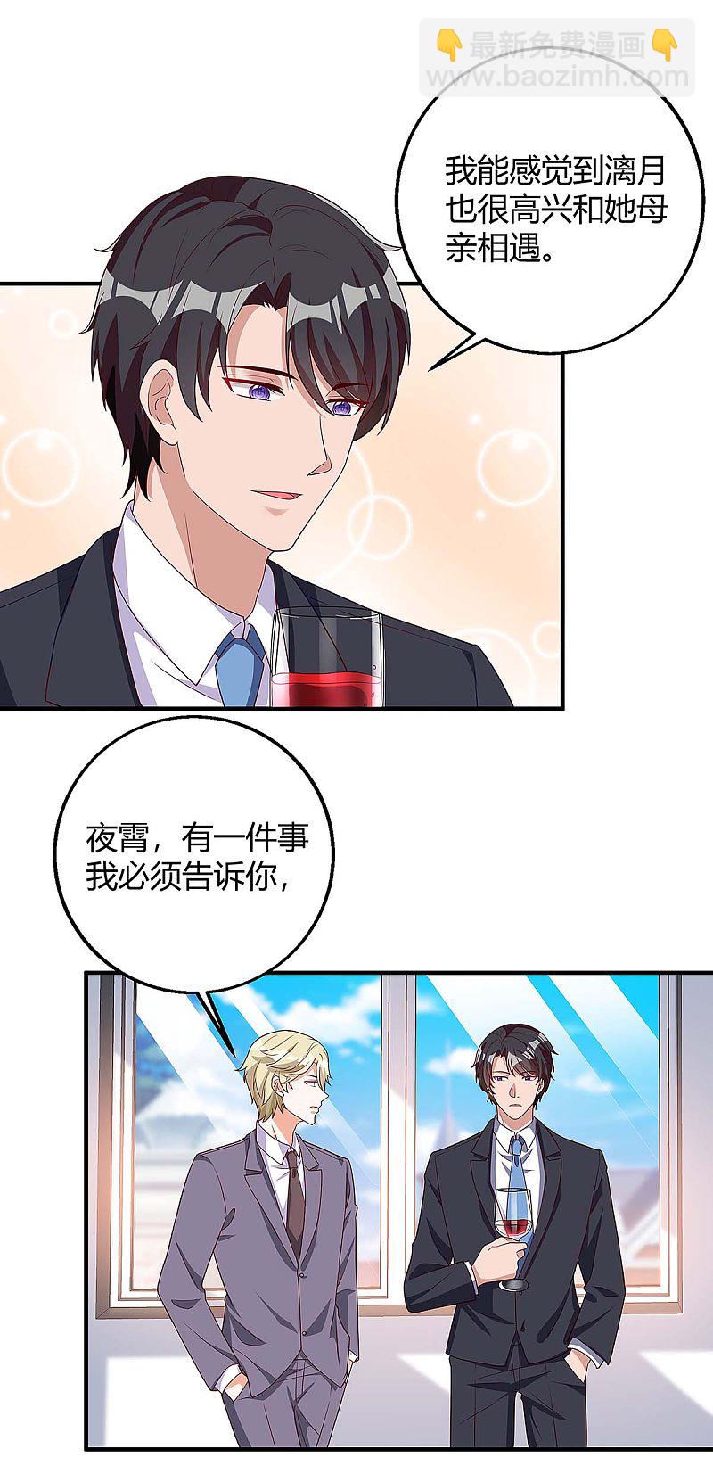 第139话 遗传15