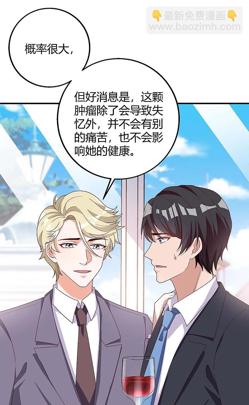 第139话 遗传18